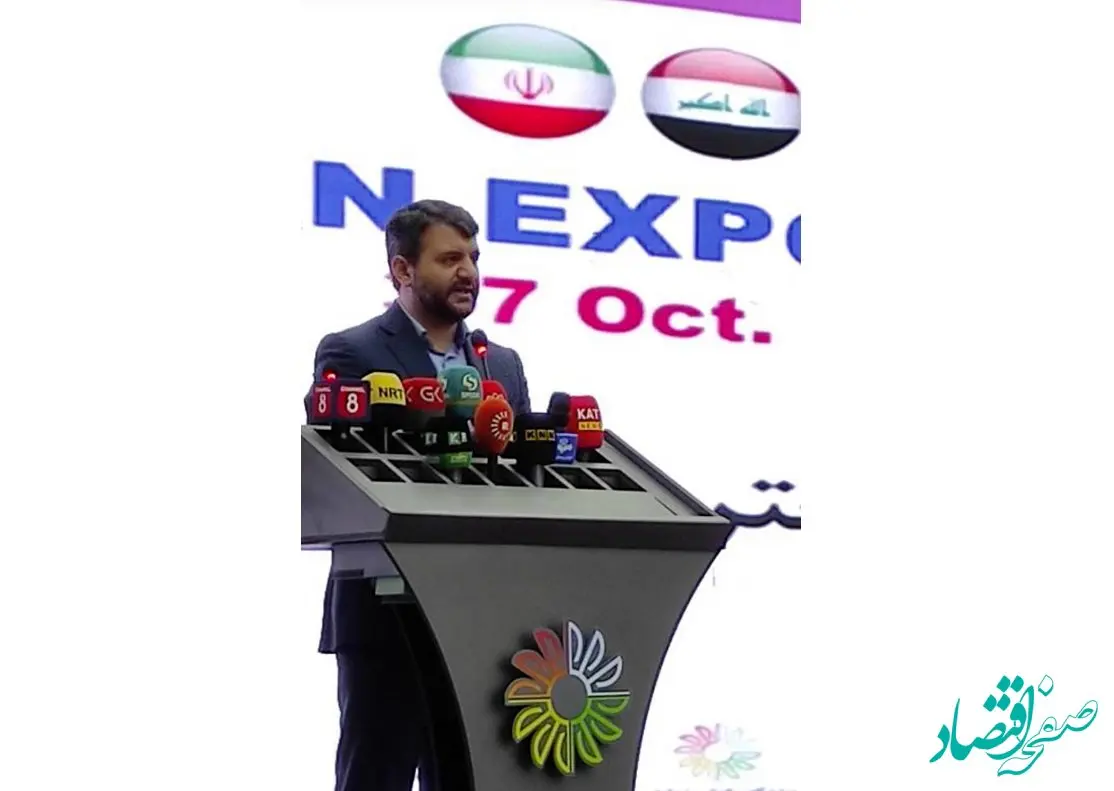 همکاری اقتصادی بین اقلیم کردستان عراق و جمهوری اسلامی ایران در تحقق پیشرفت اقتصادی هر دو منطقه حائز اهمیت است