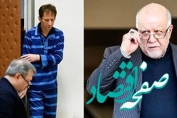 در پرونده بابک زنجانی چه کسی پشت او بود و ۲/۷ میلیارد دلار الان کجاست؟