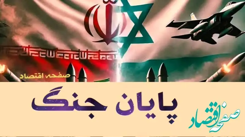 زمان پایان جنگ تعیین شد+ ویدئو