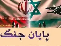 زمان پایان جنگ تعیین شد+ ویدئو