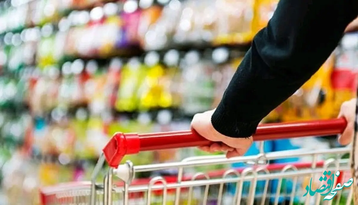 قیمت کالاهای اساسی پنجشنبه ۲۵ دی ۱۴۰۴ + جدول کامل