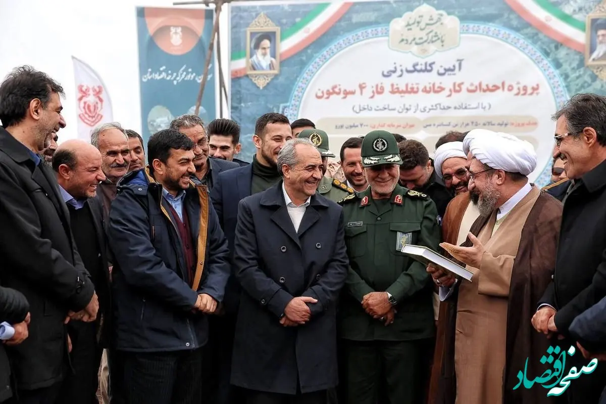 استاندار آذربایجان شرقی: مس سونگون موتور محرک استان است/ امام جمعه‌ تبریز: فاز ۴ تغلیظ مس سونگون در مسیر جایگزینی معدن به جای نفت است