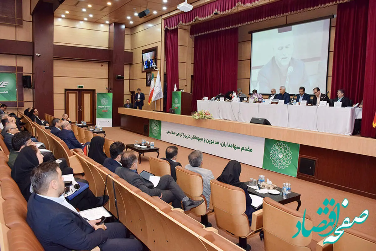 صورت های مالی سال ۱۴۰۳ پستبانکایران در مجمع عمومی عادی سالیانه به تصویب رسید