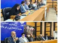 جلسه گردهمایی و کارگاه توانمند‌سازی مدیران و روسای آموزش و پرورش شهرستان‌ها و مناطق استان سیستان و بلوچستان