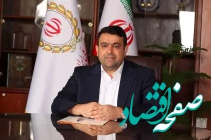 پیام رئیس شورای هماهنگی بانکها به مناسبت روز جهانی «ارتباطات و روابط عمومی »