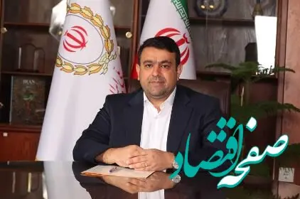 پیام رئیس شورای هماهنگی بانکها به مناسبت روز جهانی «ارتباطات و روابط عمومی »