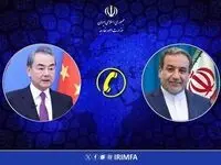گفت‌وگوی تلفنی وزیر امور خارجه ایران و وزیر خارجه چین