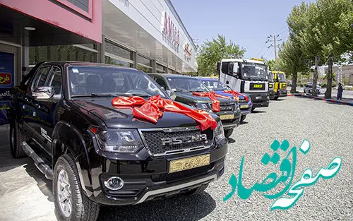 شروع به کار نمایندگی فروش محصولات شرکت آمیکو در شهر سنندج