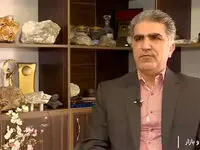 فراخوان نخستین بسته سرمایه گذاری معدنی تا پایان خرداد