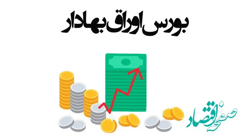 شوک به ورثه | انتقال الکترونیک اوراق بهادار متوفیان کلید خورد+جزئیات