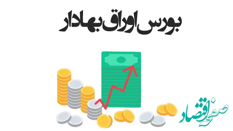 شوک به ورثه | انتقال الکترونیک اوراق بهادار متوفیان کلید خورد+جزئیات