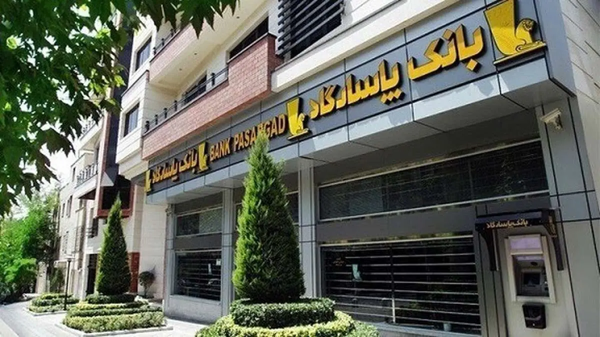 بانک پاسارگاد هنوز درست نشده است؟ + آخرین اخبار از اختلال بانک پاسارگاد