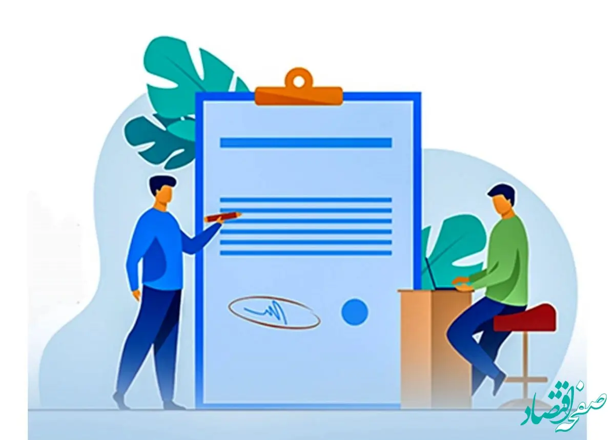 اطلاعیه زمانبندی و نحوه ارزیابی تکمیلی آزمون استخدامی صندوق تامین خسارتهای بدنی