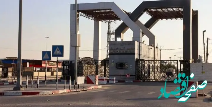 رسما گذرگاه رفح امروز به طور کامل بسته شد