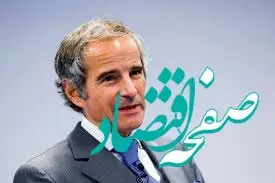 خبر فوری از سخنان مهم گروسی: ایران می‌تواند غنی سازی... 