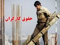 ترمیم مزد کارگران در گرو افزایش حقوق کارمندان / افزایش حقوق کارمندان در بلاتکلیفی! 