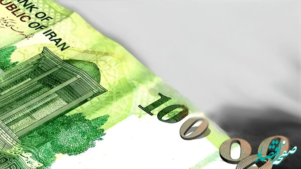 حذف ۴ صفر از پول ملی وارد فاز اجرا شد؛ زمان آغاز دوره گذار چه زمانی است؟