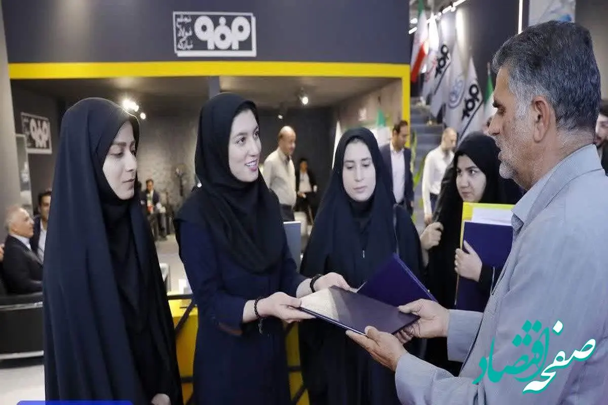  فولاد مبارکه به عنوان غرفه برتر حجاب در نوزدهمین نمایشگاه خودرو تهران معرفی شد