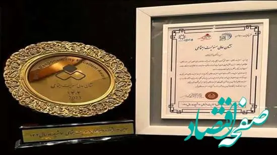 اعطای نشان عالی مسئولیت اجتماعی به شرکت مس سونگون آذربایجان