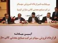 خرید اُپال گام بلندی برای رسیدن به توازن در گروه فولاد مبارکه است