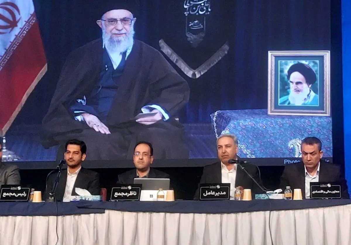 مجمع‌عمومی سالیانه عادی ومجمع فوق‌العاده گهرزمین برگزار می‌شود