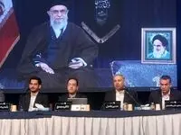 مجمع‌عمومی سالیانه عادی ومجمع فوق‌العاده گهرزمین برگزار می‌شود