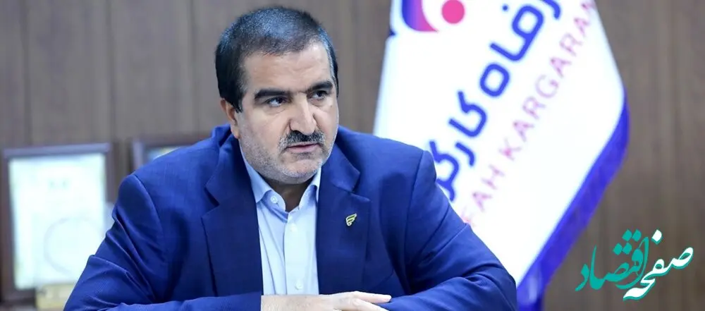 پرداخت ۱۰۰ هزار میلیارد ریال تسهیلات قرض‌الحسنه به بازنشستگان در سال جاری از سوی بانک رفاه کارگران