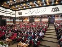 دومین همایش «مدیریت دانش از دریچه داستان» در گل گهر برگزار شد