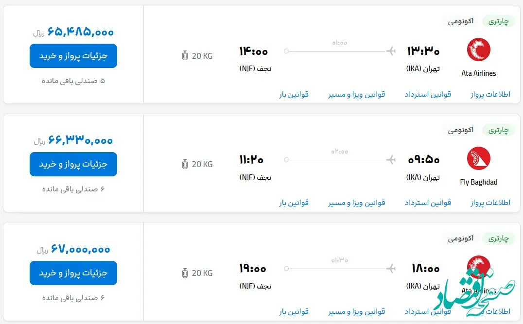 قیمت گوشی‌ های سامسونگ، امروز ۱۶ اردیبهشت ۱۴۰۳ چقدر بود؟ 