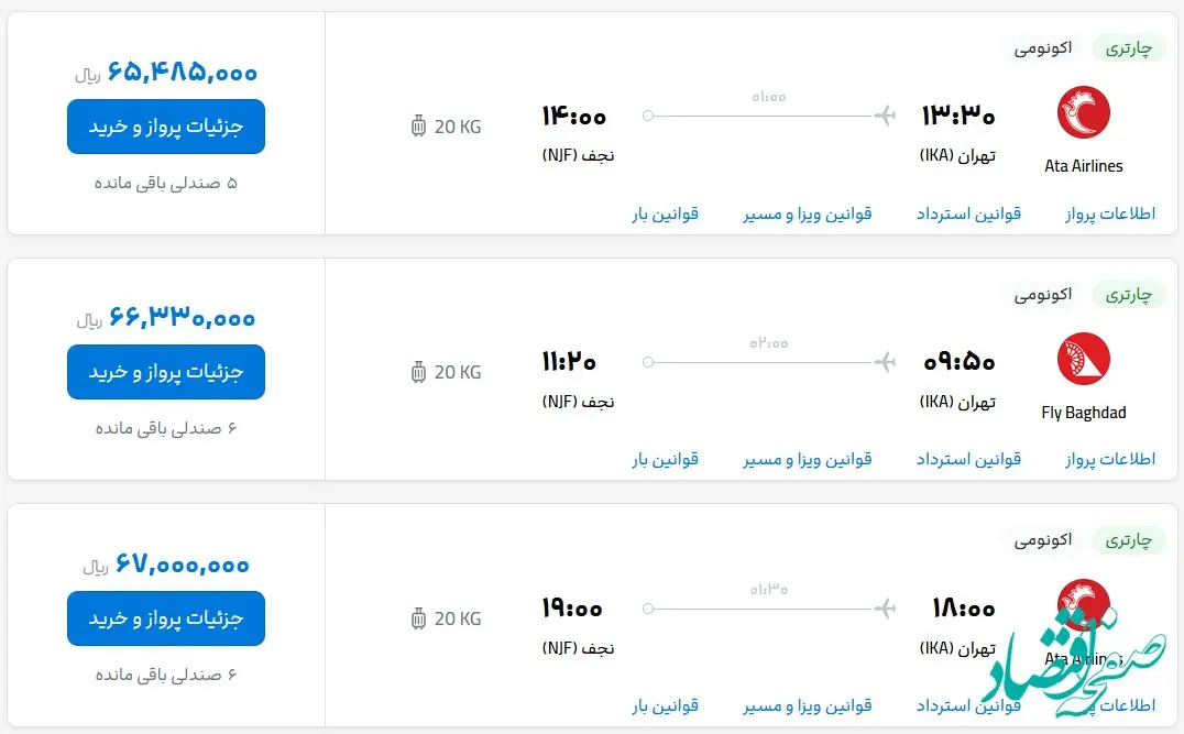 قیمت گوشی‌ های سامسونگ، امروز ۱۶ اردیبهشت ۱۴۰۳ چقدر بود؟ 