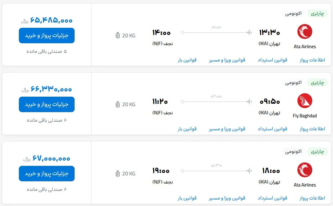 قیمت گوشی‌ های سامسونگ، امروز ۱۶ اردیبهشت ۱۴۰۳ چقدر بود؟ 