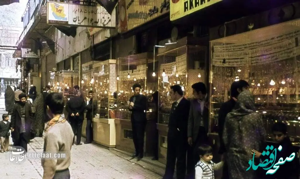 وقتی قیمت طلا بالا می‌رود + عکس