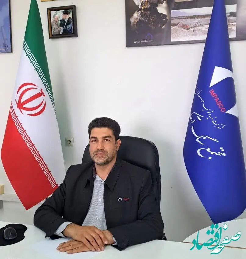 تحقق شعار سال ۱۴۰۳ در مجتمع سنگ آهک پیربکران