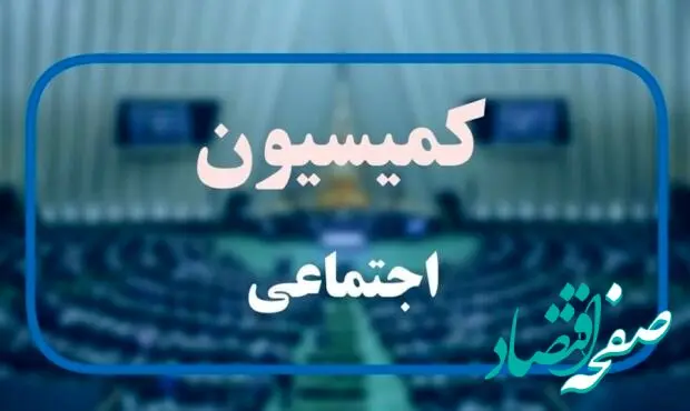 کارکنان دولت بخوانند؛ تعطیلی پنجشنبه ها شاید سال ۱۴۰۴ 