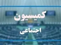 کارکنان دولت بخوانند؛ تعطیلی پنجشنبه ها شاید سال ۱۴۰۴ 