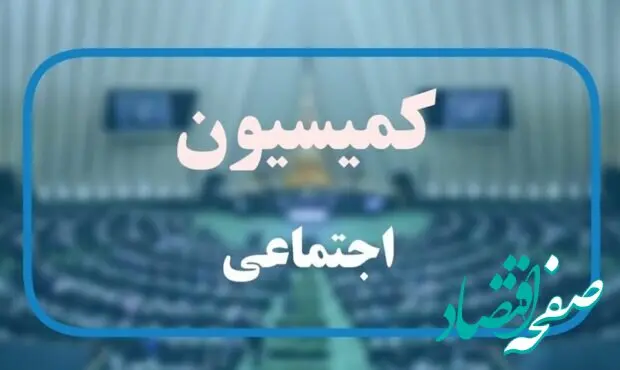 کارکنان دولت بخوانند؛ تعطیلی پنجشنبه ها شاید سال ۱۴۰۴ 