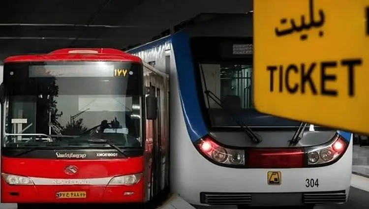 خدمات مترو و اتوبوس در دهه اول محرم رایگان خواهد بود؟