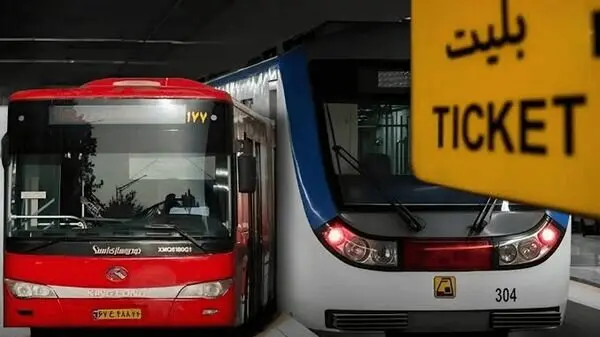 خدمات مترو و اتوبوس در دهه اول محرم رایگان خواهد بود؟