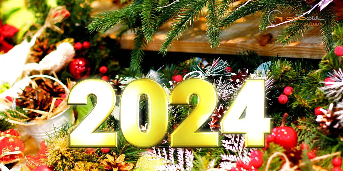 متن تبریک سال نو میلادی 2024 همراه با عکس استوری