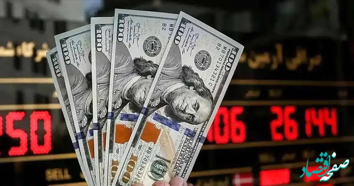 پیش بینی قیمت دلار فردا پنجشنبه ۳۰ فروردین ماه ۱۴۰۳ | قیمت دلار فردا به کدام سو می رود؟ 