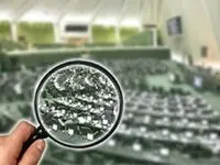 لحظه به لحظه با آمار ثبت نام کنندگان داوطلبی مجلس امروز سه شنبه ۲۴ مرداد ماه ۱۴۰۲