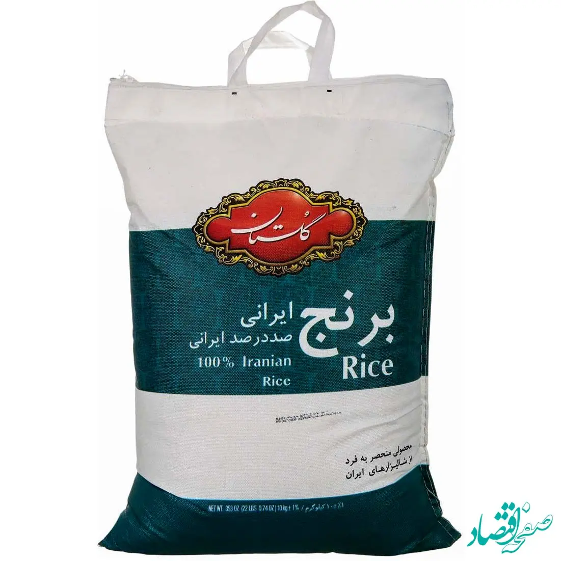 قیمت برنج گلستان ۱۰ کیلویی ایرانی امروز سه شنبه ۴ دی ۱۴۰۳