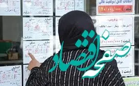 خانه در بریانک چند؟