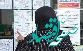 بررسی بسته حمایت دولت از مستاجران/ آیا نظام اجاره داری دولت دردی از مستاجران دوا می‌کند؟