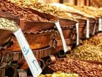 قیمت‌ آجیل شب یلدا امروز پنجشنبه ۲۳ آذر ماه ۱۴۰۲ | آجیل شب یلدا گران شد یا ارزان؟ 