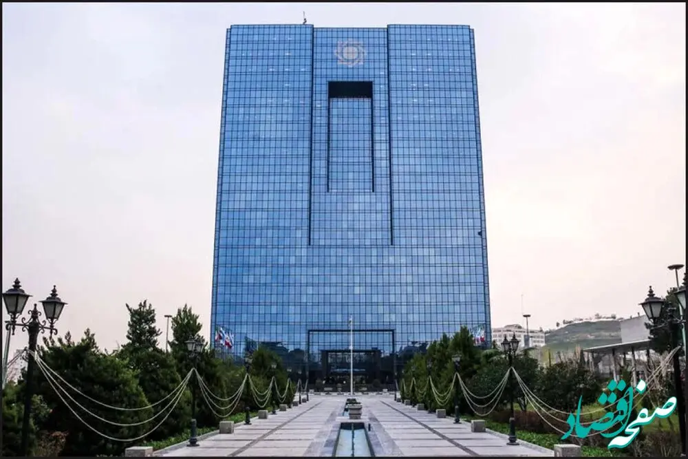 جدول بروز نرخ جدید بهره بین بانکی | امروز جمعه ۲۶ مرداد ماه ۱۴۰۳ 