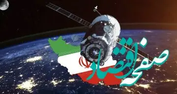 استارلینک در ایران کار می‌کند؟ | وقتی استارلینک ستاره‌ها را به زمین می‌آورد
