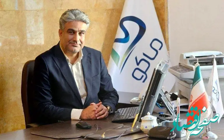 سرپرست مدیریت املاک و اراضی سازمان منطقه آزاد ماکو منصوب شد