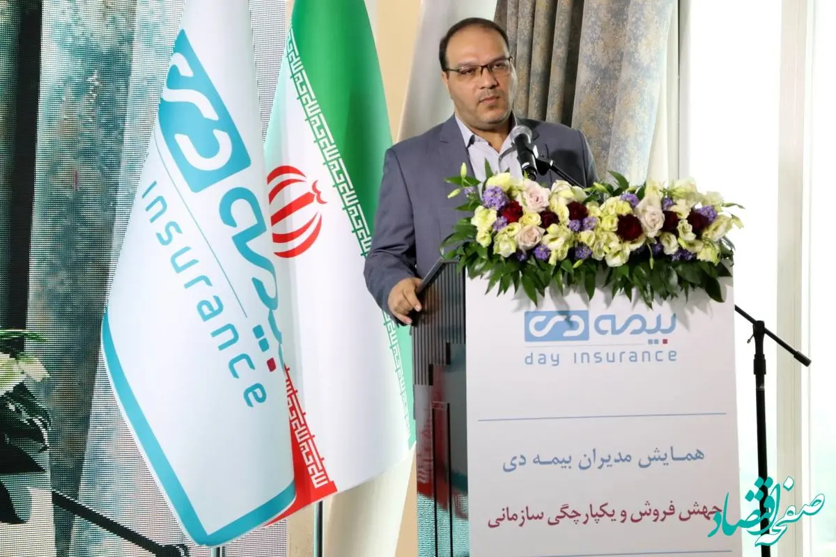  تقدیر معاون فرهنگی سازمان برنامه و بودجه از بیمه دی