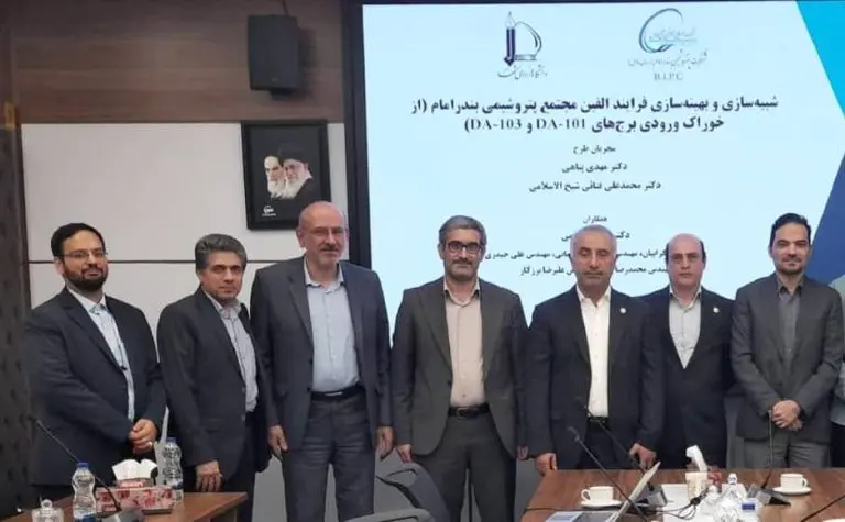 دستاورد فناورانه مشترک پتروشیمی بندر امام و دانشگاه فردوسی مشهد/ اجرای موفق پروژه شبیه‌سازی و بهینه‌سازی واحد الفین